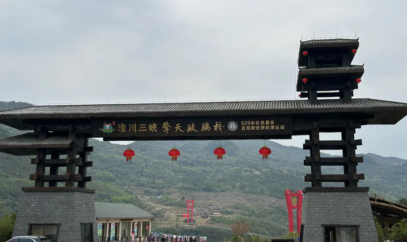 公司組織戶外活動（清遠(yuǎn)連州）