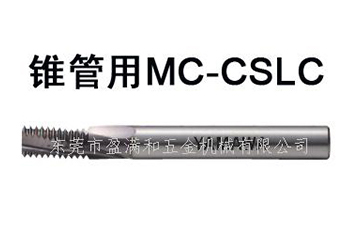 這些延長(zhǎng)鎢鋼銑刀使用壽命的常識(shí)你知道多少？